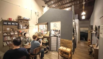 Alley house coffee - 台北市