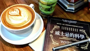 Casa Cafe - 新竹市