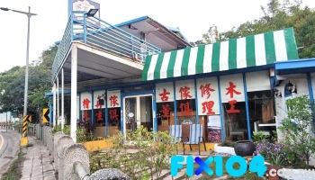 Coffee Okane - 桃園市