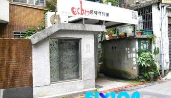 echn裝潢材料網（塑膠地板 地毯 窗簾 壁紙 壁布 捲簾 3m地墊） - 台北市