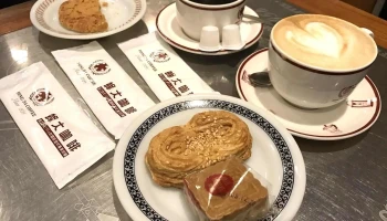 Fong Da Coffee - 台北市
