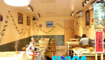 Le Pissenlit Bistro - 嘉義市