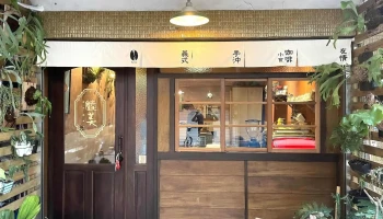 Mu Mei Cafe - 台南市