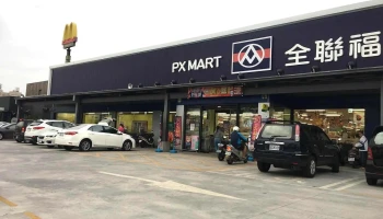 Px Mart - Minxong Daxue - 62144台湾嘉義縣民雄鄉大學路三段218.220.222號
