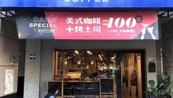 Raven Coffee - 台中市