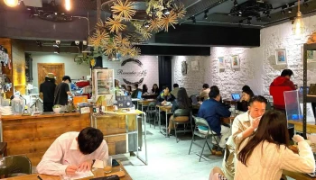 Remember Me Café - 台北市