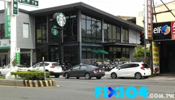 Starbucks Pingtung Ziyou Shop - 屏東縣屏東市 Starbucks Pingtung Ziyou Shop - 屏東縣屏東市