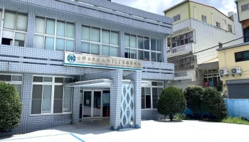 Taiwan Water Corporation - 彰化縣員林市