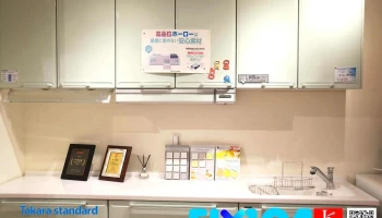 Takara standard - 新北市