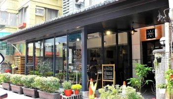 X Dining Bistro - 台南市