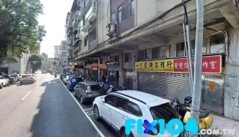 一丁裝潢工程行 - 台北市