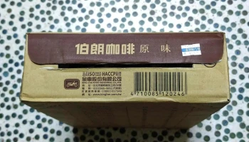 一家超級市場 - 615台湾嘉義縣六腳鄉嘉57鄉道