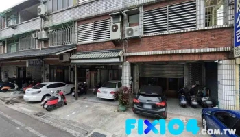 一甲水电工程有限公司 - 苗栗縣苗栗市