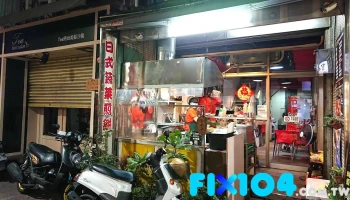 一番日式蔬菜煎饼 - 高雄市 一番日式蔬菜煎饼 - 高雄市