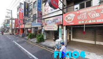 万仁堂药局 - 桃園市