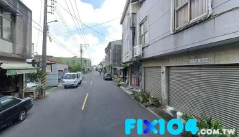 三和药局 - 台南市