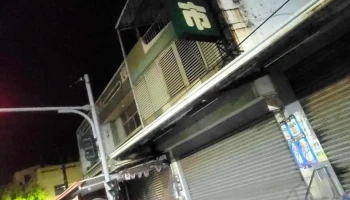 上洋生鲜超市 - 647台湾雲林縣莿桐鄉饒平路2-9號