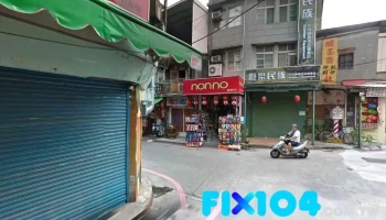 东方西药房 - 893金門縣金城鎮莒光路98號