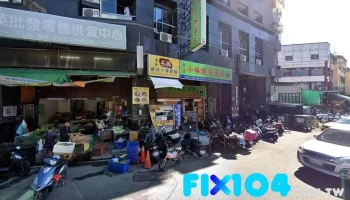 中清小林健保药局 - 台中市