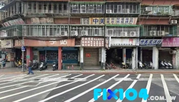 中美装潢行 - 台北市