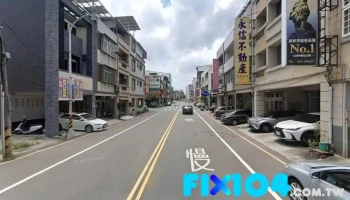 丹齐室内创意有限公司 - 苗栗縣苗栗市