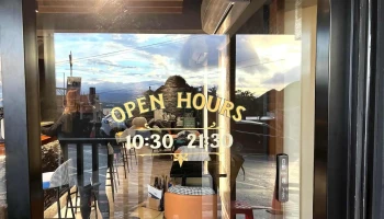 九吧Nine_bar - 新北市