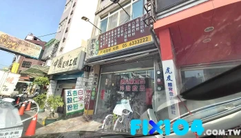 佑安药局 - 633台湾雲林縣土庫鎮馬光路39-1號