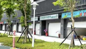 佳兴药局 - 宜蘭縣宜蘭市