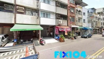 佳宗工程行 - 高雄市