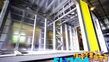 佳源不銹鋼(鐵皮屋) - 桃園市