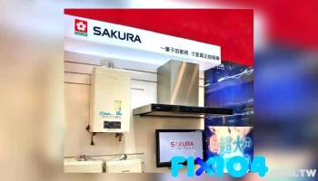 佶利水電廚具行 - 櫻花 莊頭北 熱水器 油煙機 瓦斯爐 櫻花淨水器 廚具 推薦 安裝平價 專業 販售 收納櫃 規劃-新竹廚具 - 新竹市