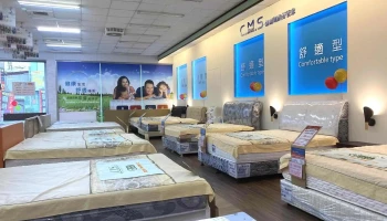 億進寢具生活館-屏東廣東門市 - 屏東縣屏東市