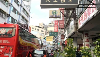光华药局 - 雲林縣斗六市