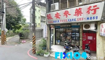 光通量照明有限公司 - 新北市