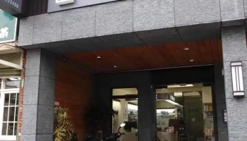 全心藥局 Whole-Heart Pharmacy 健保藥局 - 花蓮縣花蓮市