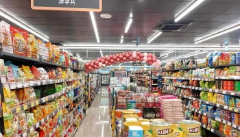 全联福利中心 斗六中兴店 - 雲林縣斗六市