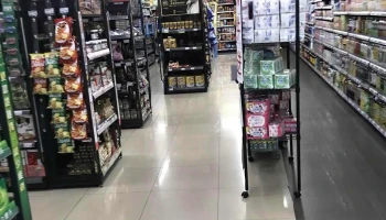 全聯福利中心Pxmart 新竹香北 - 新竹市