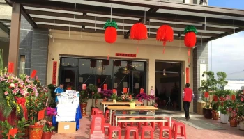 八达灯饰 - 彰化縣員林市