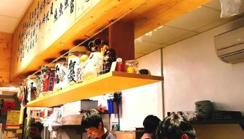 兴丼寿司 - 946台湾屏東縣恆春鎮中山路139號