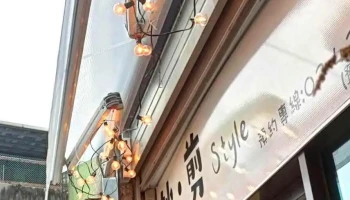凱揚水電工程行 - 桃園市