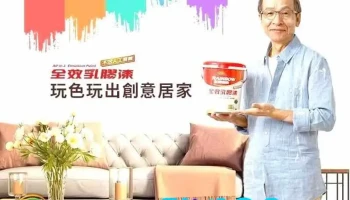 利晟行-金門五金建材 | 水電材料 | 防水材料 | 瓦斯爐具 | 衛浴設備 | 油漆塗料 | 消防器材 | 沉水馬達 | 機械工具 | 虹牌油漆電腦調色中心 - 892金門縣金寧鄉環島西路二段67-11號