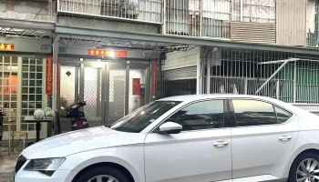 利能水电维修24h急派修服务 - 高雄市