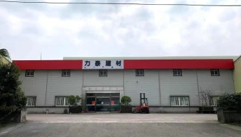 力泰建材行 - Taoyuan City, Luzhu District