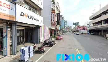 华屋美术灯社 - 南投縣南投市