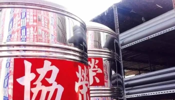 协荣水电材料行 - 26143台湾宜蘭縣頭城鎮大坑路76號