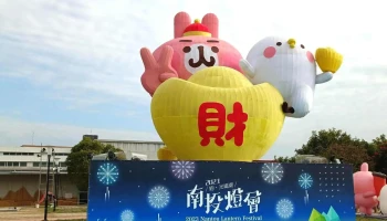 南投灯会水舞广场 - 南投縣南投市