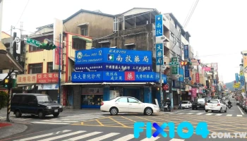 南投药局 - 南投縣南投市