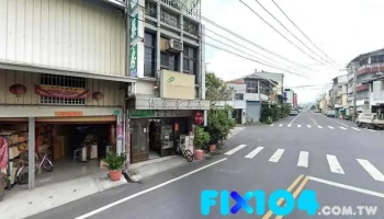 博爱堂药局 - 台南市