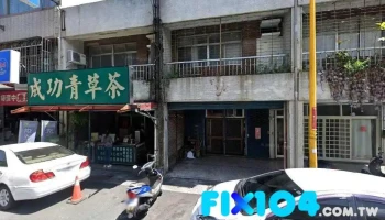 博登药局 - 花蓮縣花蓮市