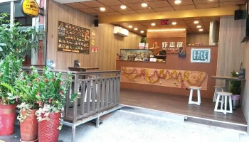 友勁室內裝修有限公司 - 裝潢推薦｜舊屋翻新｜窗簾｜系統櫃｜木作天花板｜地板｜油漆 - Hsinchu City, East District